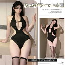 SENMHS スク水 コスプレ セクシー えろい セーラー服 スクール水着 競泳水着 レオタード ハイレグ ボンテージ 連体 ボディコン 可愛い レディース 仮装 フリーサイズ ブラック