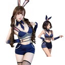 【即納】 SENMHS 逆バニー バニーガール風 制服系 セクシー婦人警官コスプレセット(カチューシャ+トップス+襟+ネクタイ+袖2点+パンツ)OL風 うさ耳付き レディース 仮装 ハロウィン イベント用 ワンサイズ