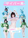 【即納】SENMHS 逆バニー バニーガール コスプレ セクシー うさぎ バニー コスチューム ハイレグ レオタード フェイク レザー ランジェリー オープンクロッチ 萌え 仮装 撮影 レディース フリーサイズ