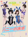 SENMHS セクシーバニーガール コスプレ うさぎ バニー コスチューム 仮装 バニーちゃん ハイレグ レオタード フェイクレザー ロング耳 バニーガール風ランジェリー 萌えセクシーランジェリー うさ耳 イベント 撮影 パーティー レッドmh12