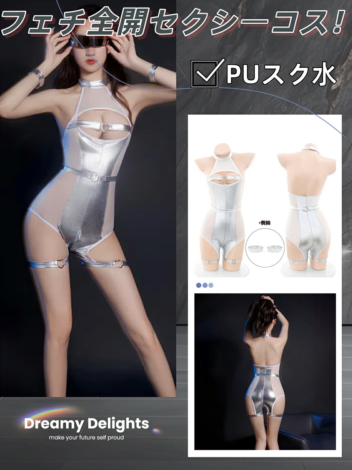 Costume - SENMHS コスプレ セクシー スク水 レザー風 萌え PU ボンデージ ボディコン エナメル レオタード オープンクロッチ 女王様 レースクイーン コスチューム ハロウィン ワンサイズ レディース シルバー