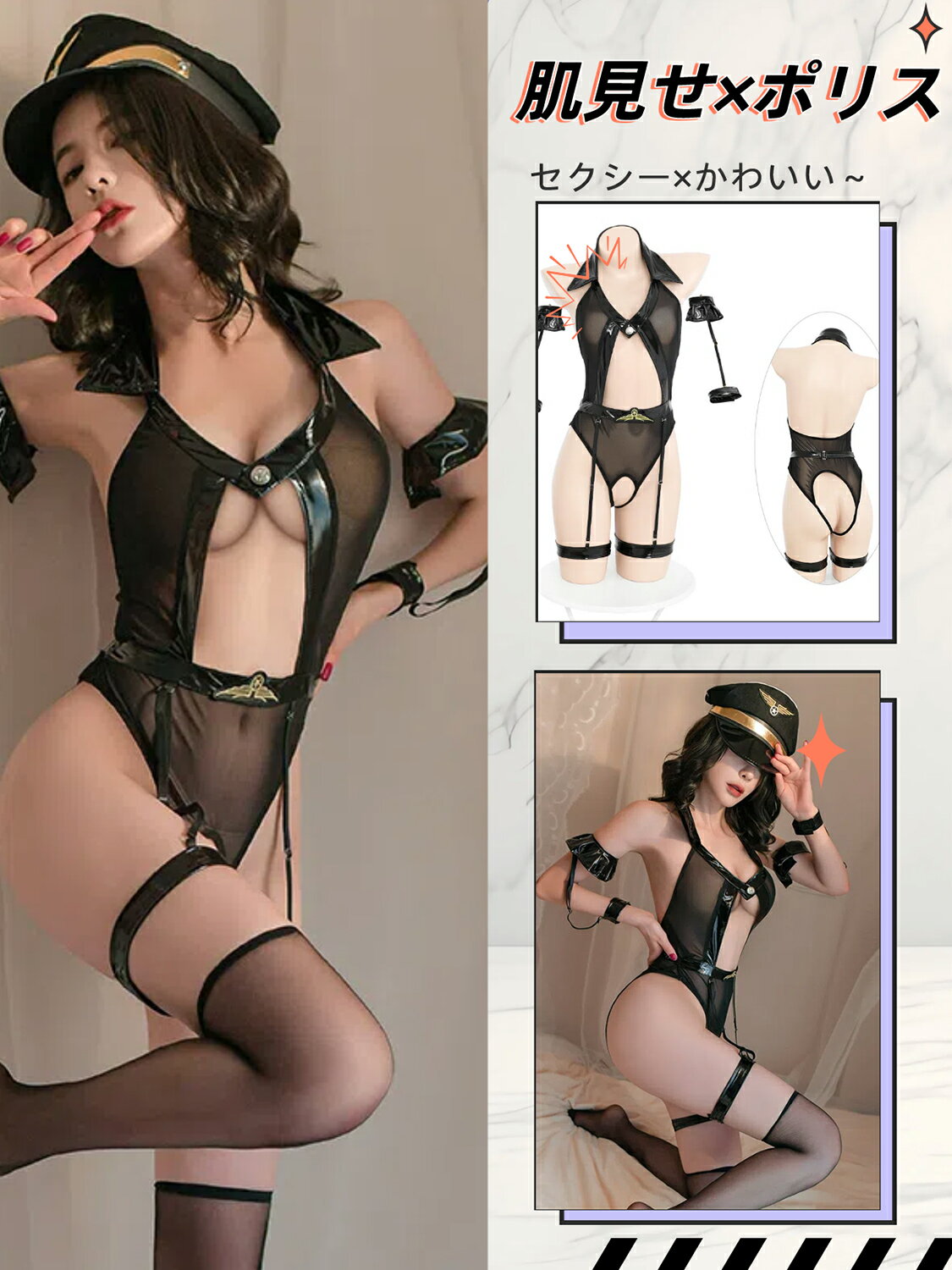 乐天商城 - 【即納】SENMHS コスプレ セクシー ポリス 婦人警官 警察 POLICE 下着 コスチューム 可愛い 海軍風 女子制服 ボンデージ ボディコン 衣装 仮装 ミニ へそ出し 網 レディース フリーサイズ 黒