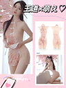 【即納】SENMHS チャイナ チャイナドレス チャイナ服 コスプレ セクシー ミニ ランジェリー ベビードール 下着 ワンピース Tバック付き ピンク
