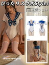 【予約】SENMHS コスプレ セクシー スク水 体操服 ブルマ 下着 かわいい レオタード スクール 透ける 水着 アニメ タイト 極薄 コスチューム レディース