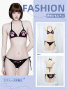 【予約】SENMHSかわいい猫の足跡ビキニショーツ セクシーランジェリー レディース 綿素材 ひも付き パロディ風 コスプレ ナイトウェア