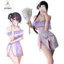 SENMHS セクシー チャイナ コスプレ えろい 可愛い 中華 チャイナ風 チャイナ服 スリップ シースルー チャイナドレス ロング 仮装ハロウィン レディース フリーサイズ パープル