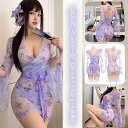 【予約】SENMHS セクシー コスプレ 浴衣 和服 着物 下着 可愛い cosplay 花魁 ランジェリー 和風 和装 コスチューム ベビードール 前開き 女性 仮装 撮影 レディース ガウン リボンベルト Tバック ひも フリーサイズ パープル