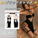SENMHS セクシー コスプレ チャイナ えろい チャイナ服 チャイナドレス メイド ランジェリー コスチューム ベビードール 下着 かわいい ミニ ワンピース ゴールド シースルーハロウィン ブラック(3)