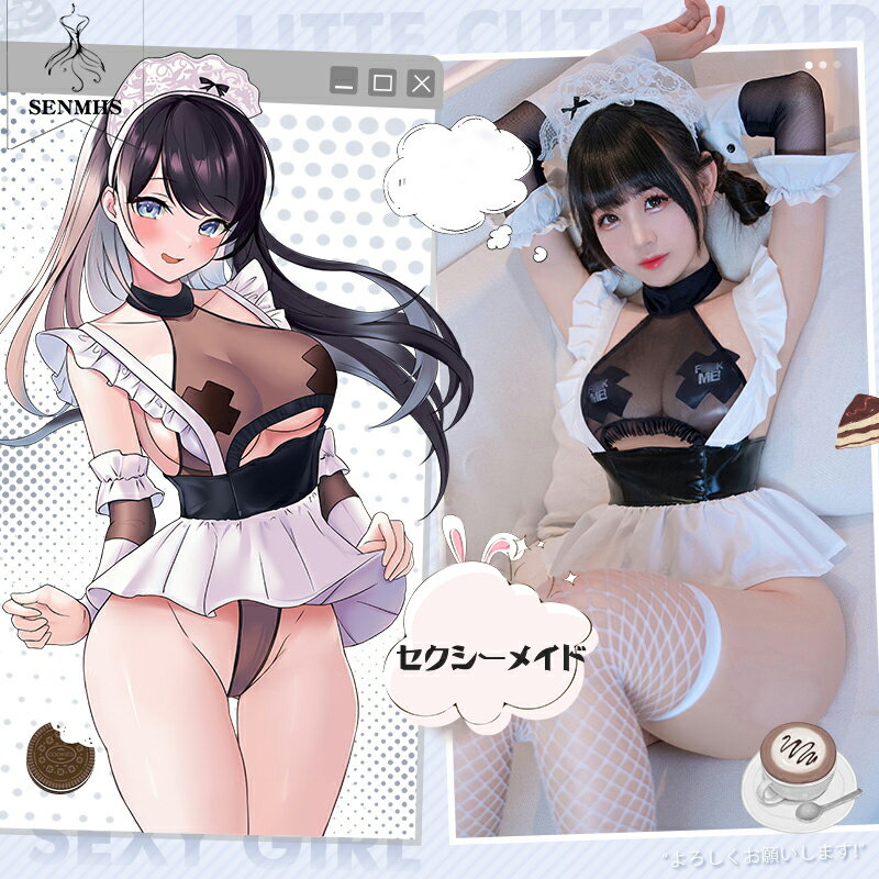 SENMHS セクシー コスプレ メイド メイド服 シースルー ベビードール ランジェリー下着 レオタード タイト ハイレグ 萌え フリル 可愛い 透け すけすけ 大人 キャミソール 部屋着 レディース ワンサイズニップレス ホワイト ブラックのサムネイル