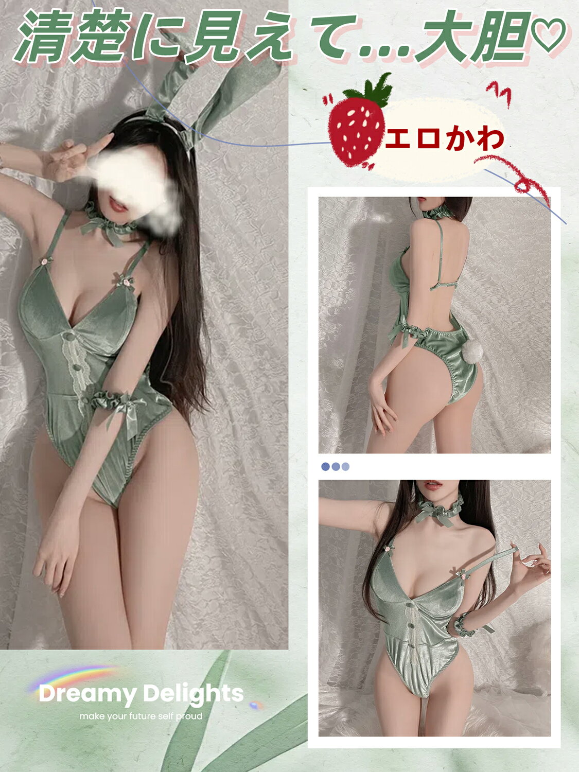 樂天商城 - 【即納】SENMHS バニーガール コスプレ セクシー うさぎ バニー コスチューム レオタード 仮装 ハイレグ 大胆 ランジェリー うさぎ耳 カチューシャ パーティー クリスマス イベント ハロウィン 撮影 仮装 ブラック ピンク グリーン