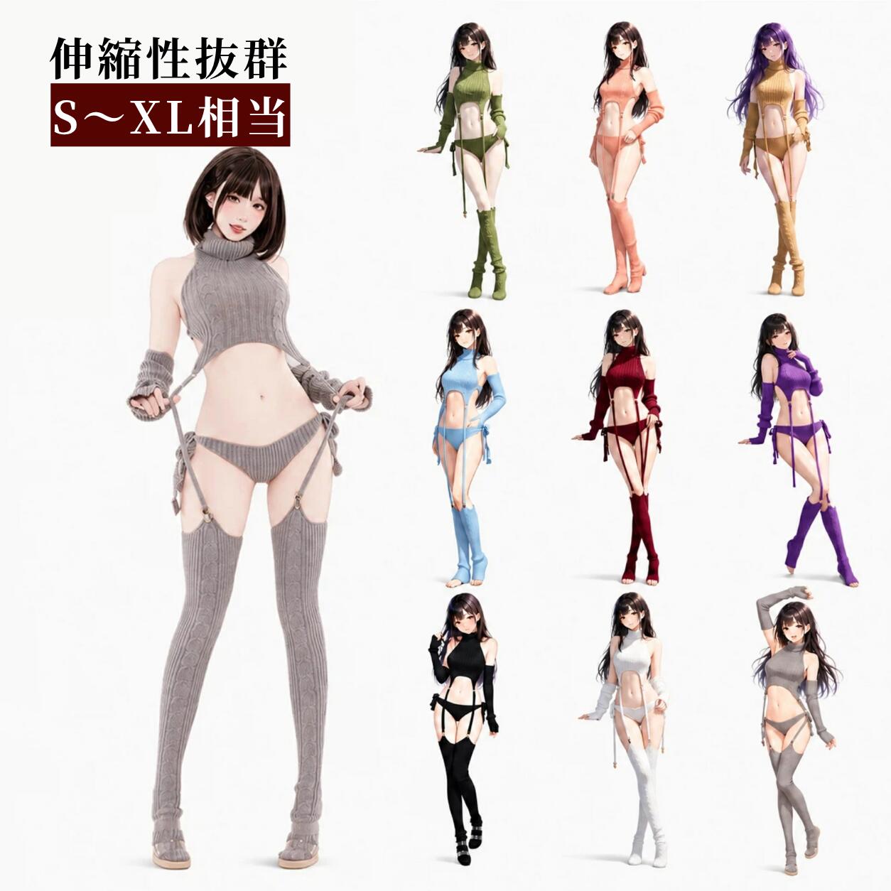 【オリジナルデザイン】SENMHS 童貞を殺すセーター ロリータ ニット ビキニ