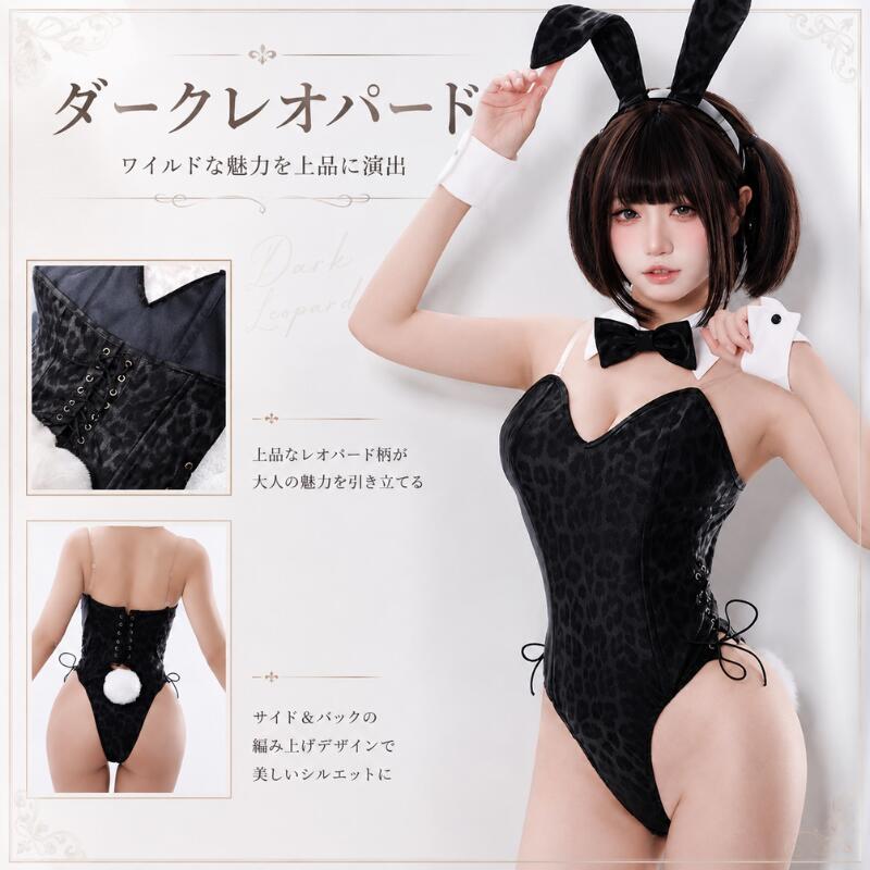 [Immediate Delivery] SENMHS Bunny Girl Cosplay Women's Leopard Print Leotard Set with Bunny Ear Headband, Necklace, Bracelet, and Tail - Costume for Fancy Dress, Party, Event, Photoshoot, Halloween - One Size Fits All
