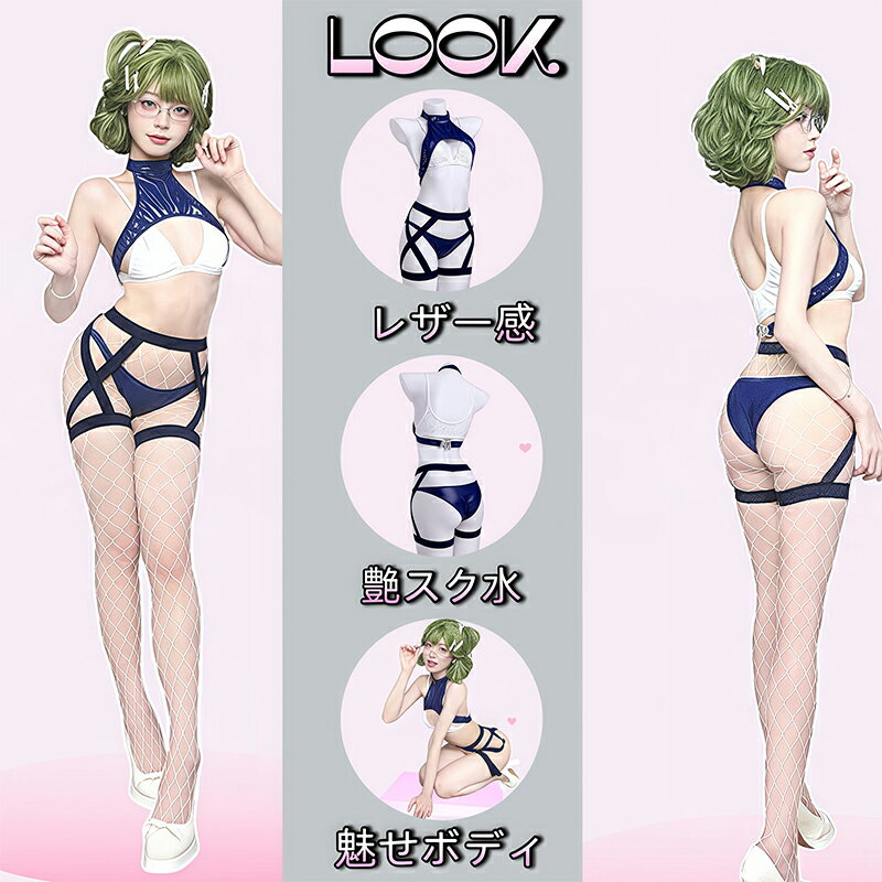 SENMHS スク水 コスプレ セクシー えろい ランジェリー 下着 ベビードール 可愛い 透け透け シースルー..