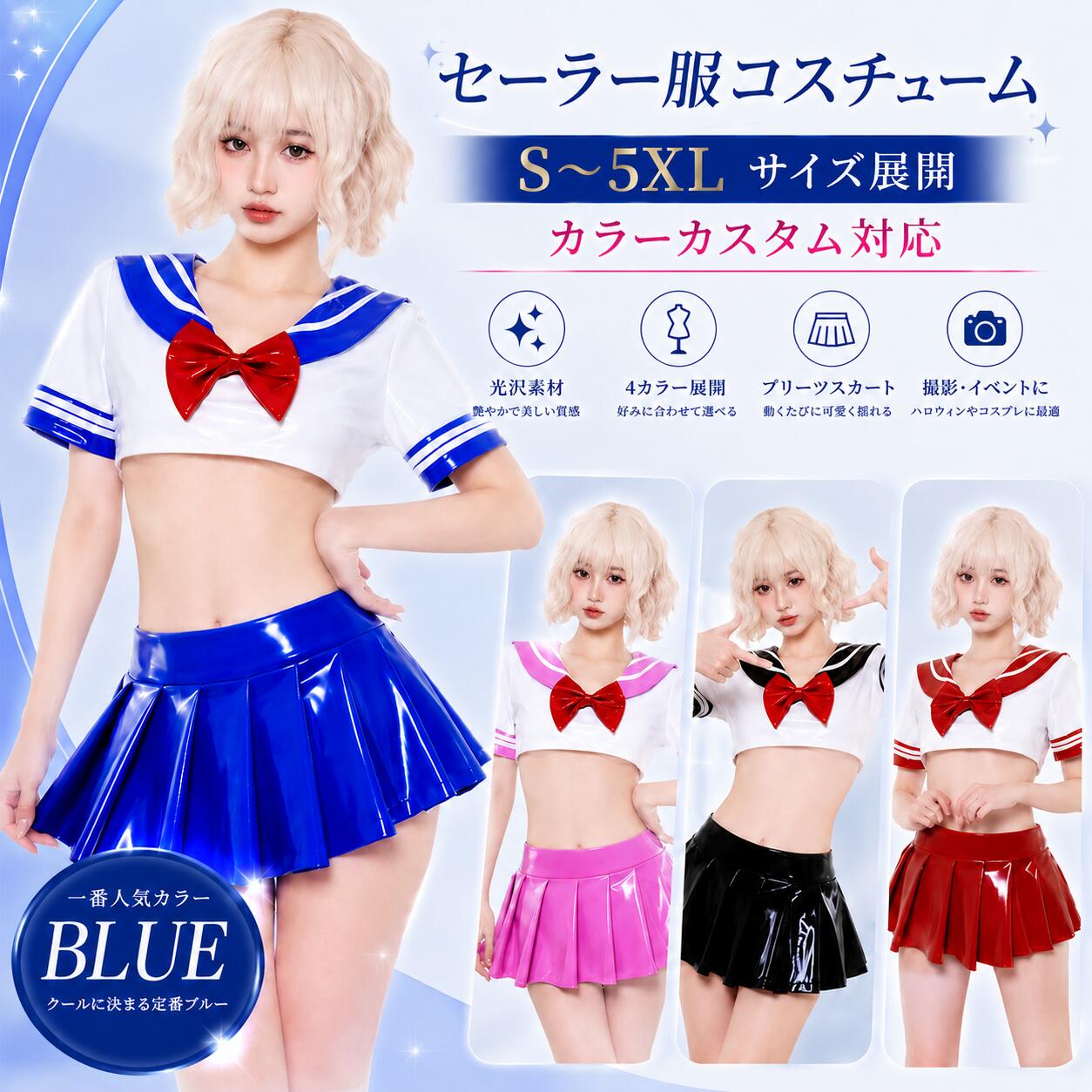 楽天市場】エナメル メイドの通販