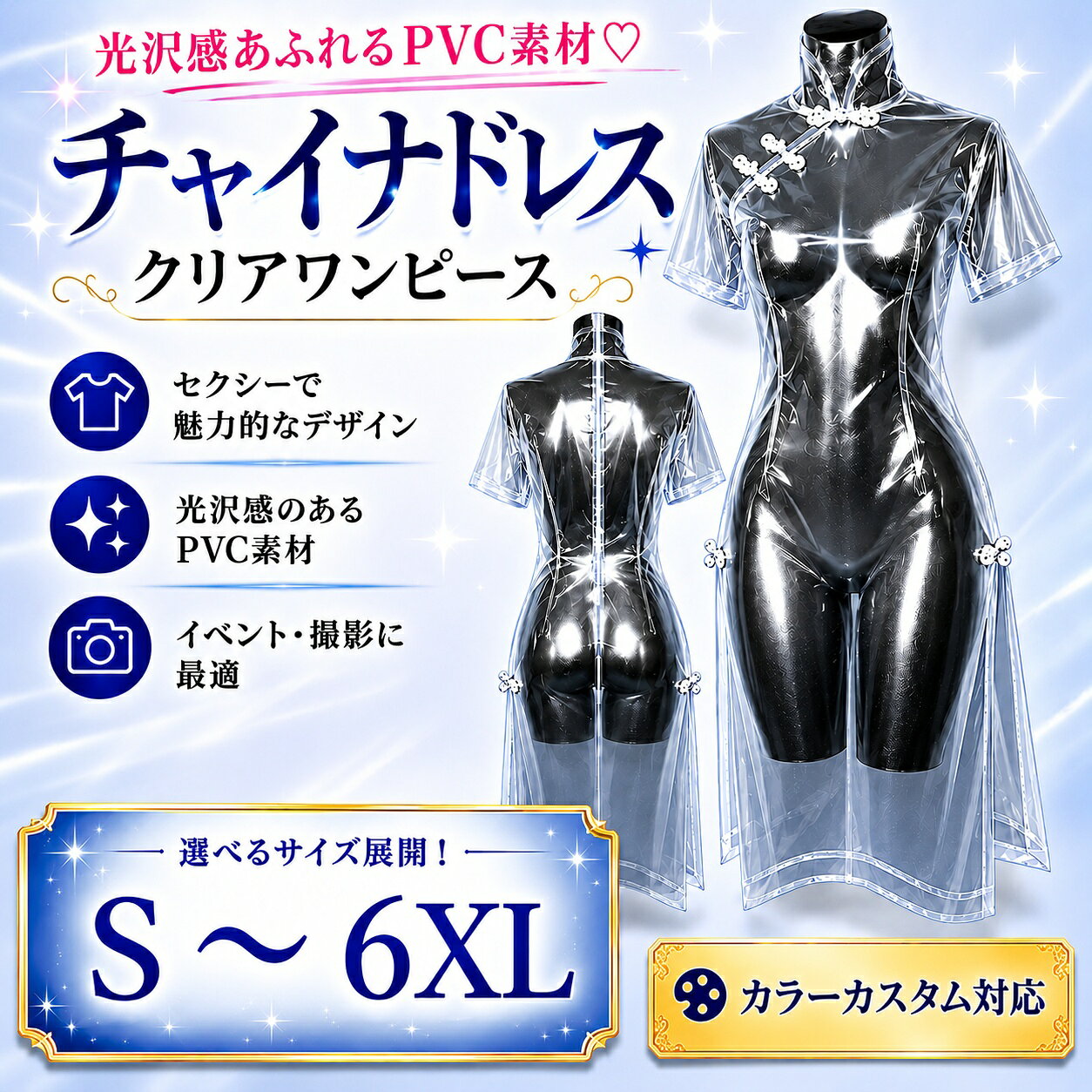 【COSYT】超かぐや姫! 酒寄彩葉 コスプレ衣装 仮装 変装 コスプレ cosplay ゲーム イベント パーティ