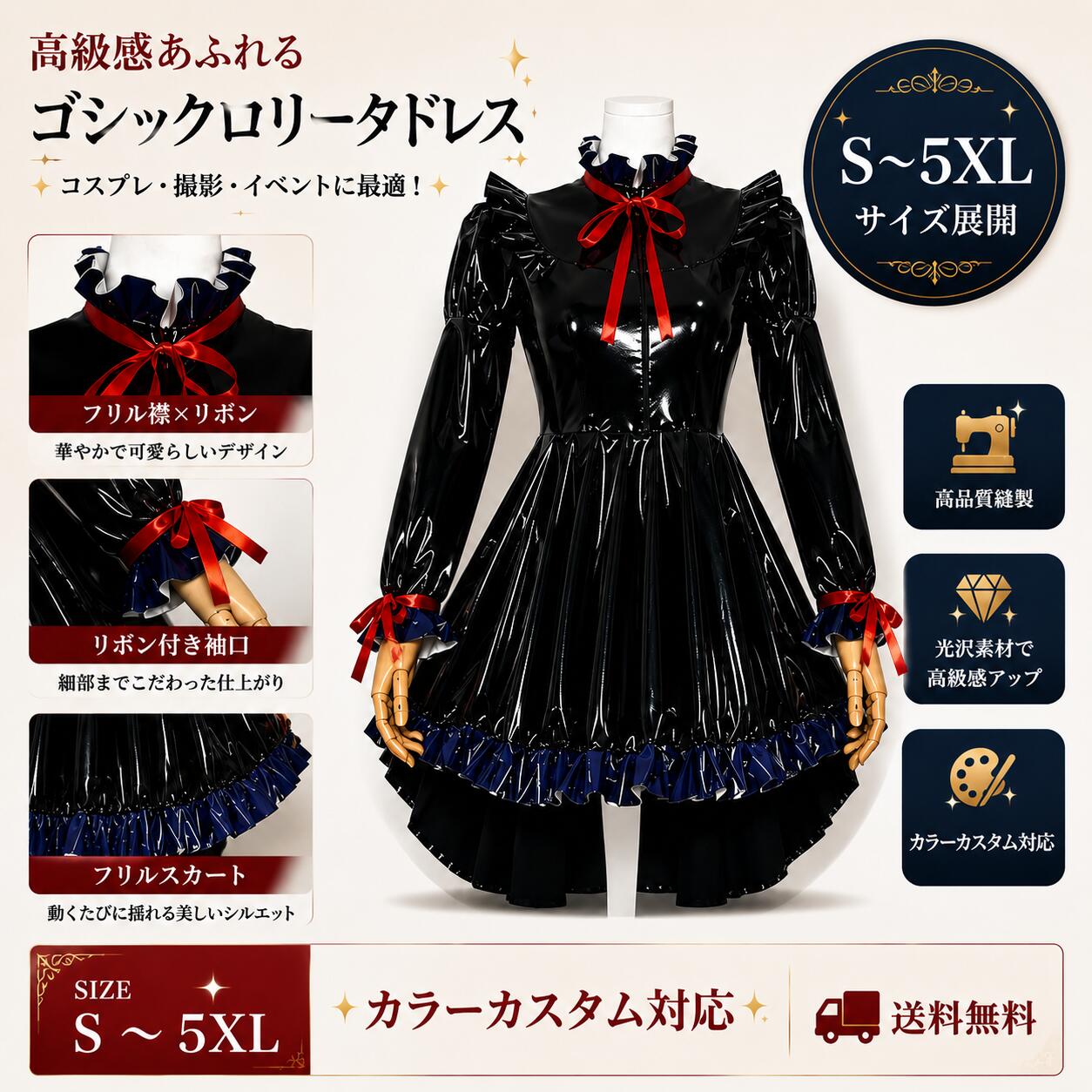 楽天市場】エナメル ドレスの通販