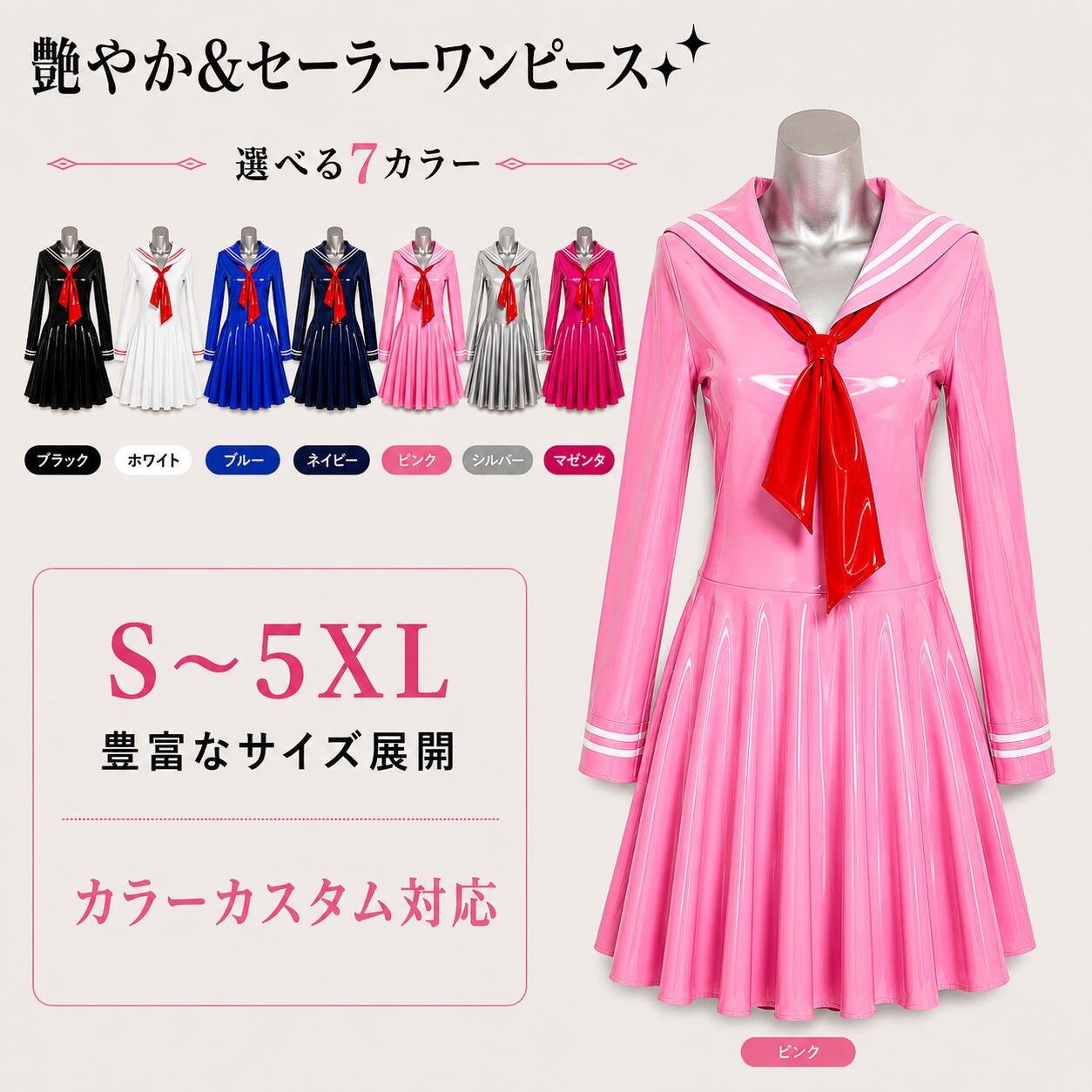 楽天市場】エナメル メイドの通販