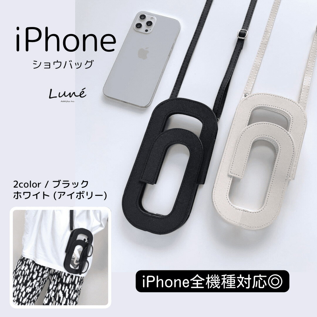 iPhoneケース Apple アイフォンケース i