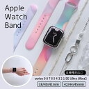 yS@Ήz Apple Watch AbvEHb` jAXoh  CX^ oh 9 8 7 6 5 4 3 2 1 SE ultra fB[X Y