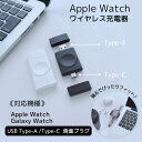 yS@Ήz Apple Apple Watch AbvEHb` MNV[EHb` CX [d 9 8 7 6 5 4 3 2 1 SE Ultra USB ^CvA ^CvC type C A  CX^ oh xg fB[X Y s lC