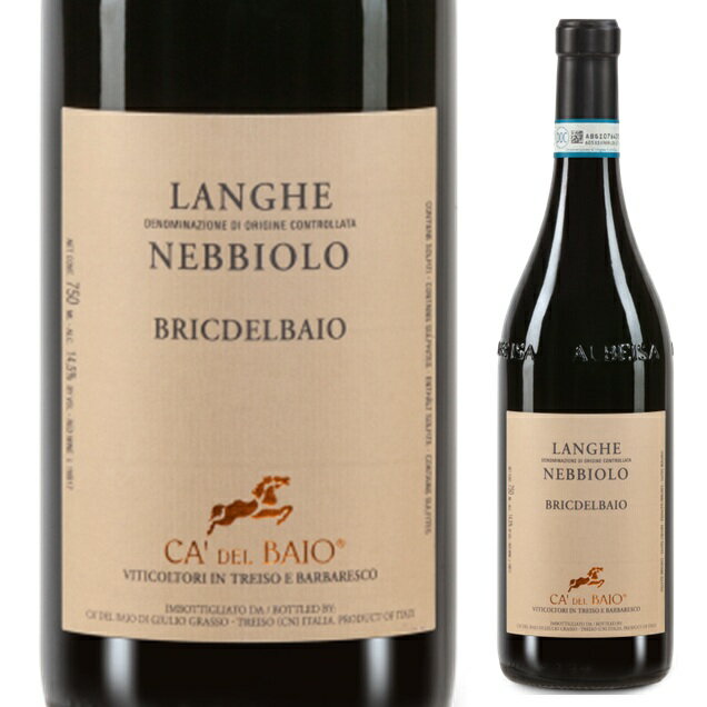 カ デル バイオ ランゲ ネッビオーロ ブリック デル バイオ 2021 赤ワイン ネッビオーロ イタリア 750ml(4)