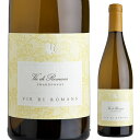 ヴィエ ディ ロマンス シャルドネ 2023 ヴィエ ディ ロマンス【白】Vie di Romans Chardonnay 2023 Vie di Romans