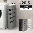 萩原 ラタン風チェスト 【5/4〜5/5限定 500円OFFクーポン】 RAN-2408 ホワイト 幅20.5cm キャスター付 隙間収納 ラック ランドリーチ...