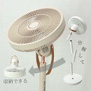 SKJAPAN 扇風機 【5/16 12:00〜5/17 11:59限定ポイントアップ】 SJM-E909 収納 充電式 16枚羽根 DCモーター 折りたたみ ...