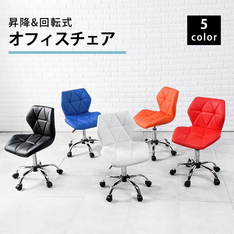 楽天市場】ワークチェア(完成品/要組立完成品)の通販 楽天市場】ワークチェア(完成品/要組立完成品)の通販