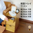 OSMAC 天然木桐材の軽量トレイワゴン オスマック