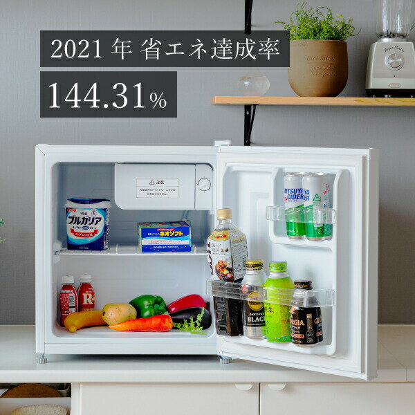SKJAPAN 省エネ達成率最高ランク 1ドア冷蔵庫  SR-A45N 45L スリム 小型 ミニ冷蔵庫 ノンフロン エスケイジャパン