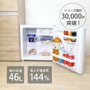 SKJAPAN 省エネ達成率最高ランク 1ドア冷蔵庫 【4/26 12:00〜4/29 11:59限定ポイントアップ】 SR-M46A 46L ノンフロン 省エ...
