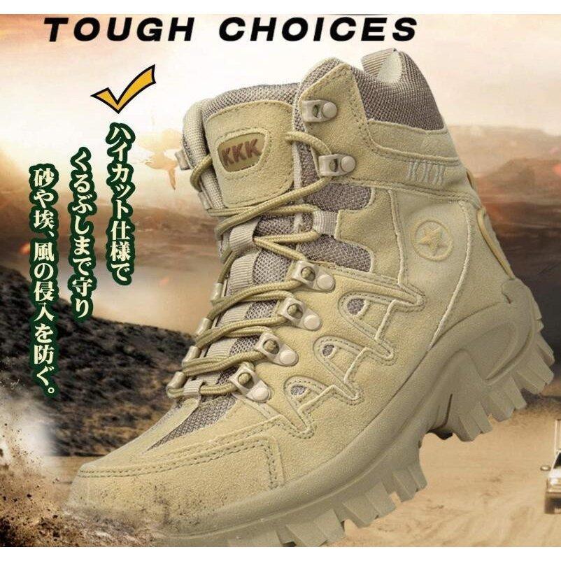 厚底ワークブーツ アウトドア 冬 滑らない 丈夫 軽い はっ水 タクティカル スポーツ ハイカット バイクブーツ ジャングルブーツ バイク用ブーツ メンズ