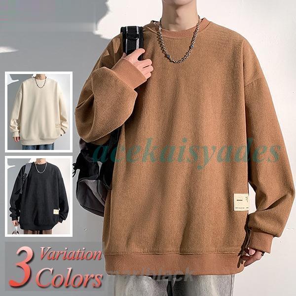 カットソー メンズ 長袖 Tシャツ 春 秋 冬 厚手 薄手 トレーナー ロンT ブランド 大きいサイズも充実