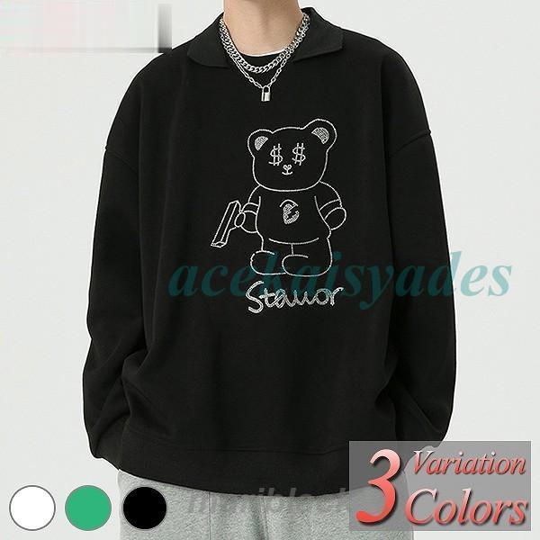 トレーナー メンズ ブランド おしゃれ 春 秋 冬 部屋着 薄手 厚手 長袖 大きいサイズまで多数