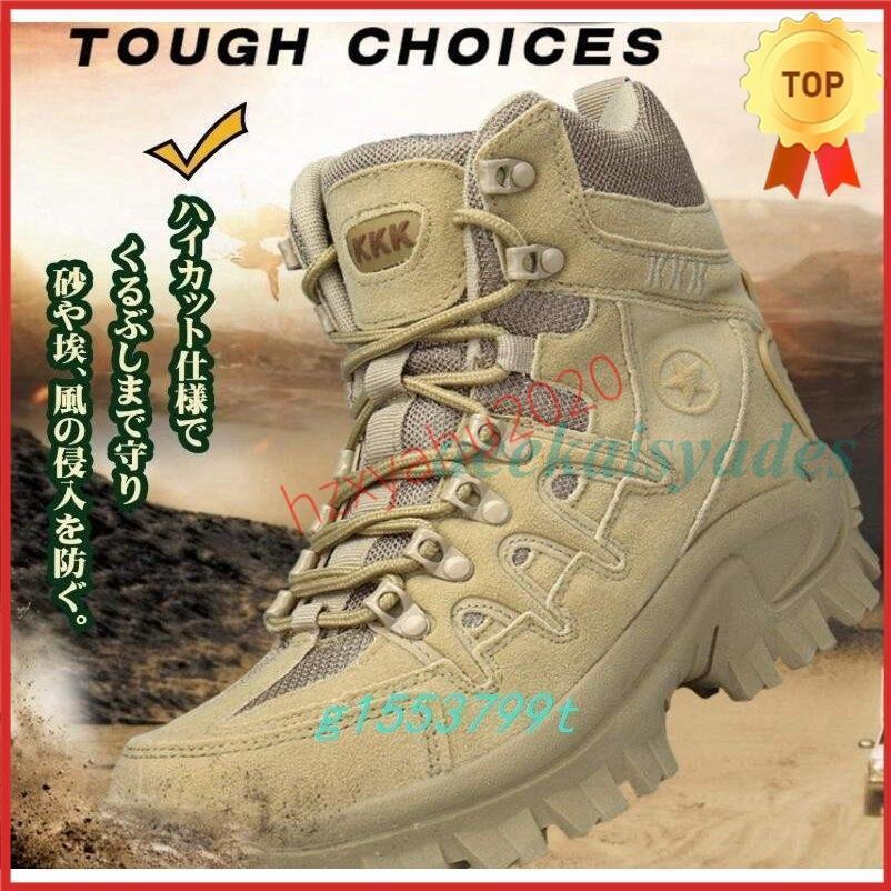 厚底ワークブーツアウトドア冬滑らない丈夫軽いはっ水タクティカルスポーツハイカットバイクブーツジャングルブーツバイク用ブーツメンズ