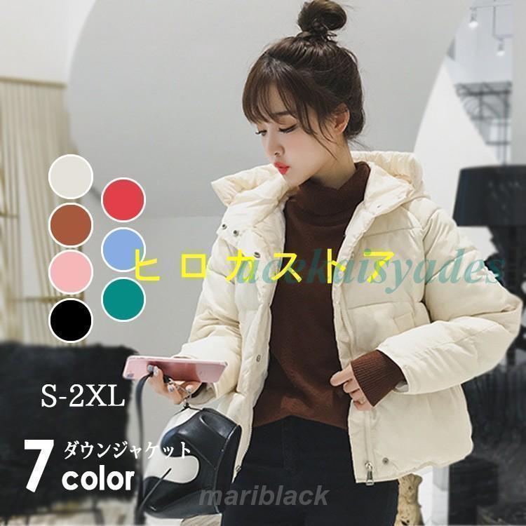 ダウンジャケット レディース ショート 中綿 ダウンコート 軽量 フード付き 大きいサイズ ショート丈 秋 冬 アウター