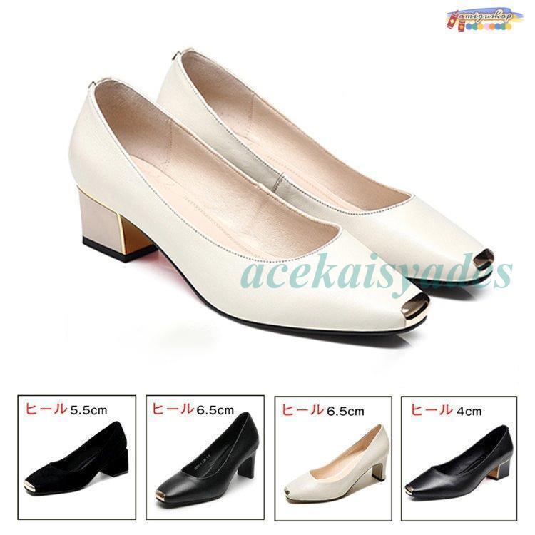 パンプス　レディース革靴　女性　フラット　春夏秋冬　オールシーズン　本革　疲れない　履きやすい　革靴　シューズ　歩きやすい　 婦人靴