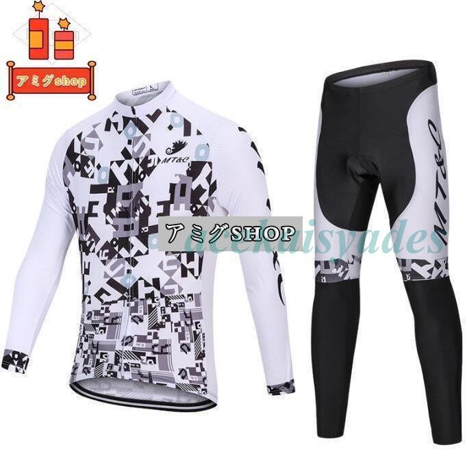 長袖サイクルウエア サイクルウェア 2点セット サイクルジャージ 長袖 上下セット防風保温 吸湿速乾 防臭 春夏秋冬 サイクリング男女兼用
