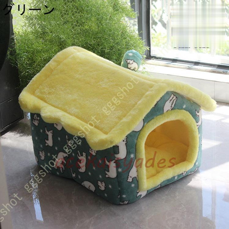 猫 ベッド ドーム 通年 小さめ 犬 猫 ハウス ベッド マット ペットベッド ドームハウス 冬 洗える 猫ハウス 犬ハウス 室内 冬 ふわふわ 暖かい おしゃれ [3]