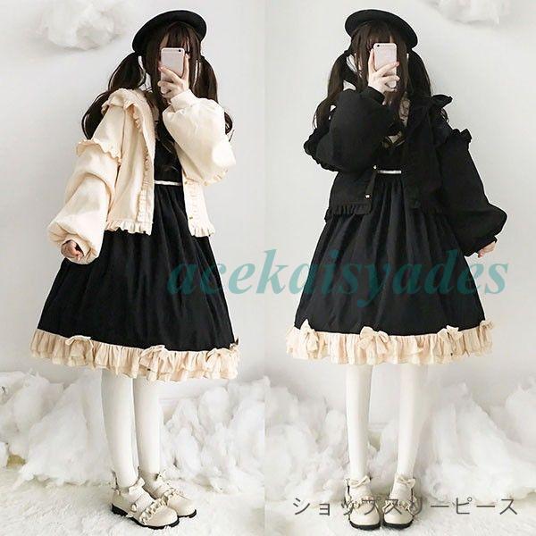 トレンチコート 春コーデ ロリータコート ショート丈 可愛い フリル バブルスリーブ ボア付き フート付..