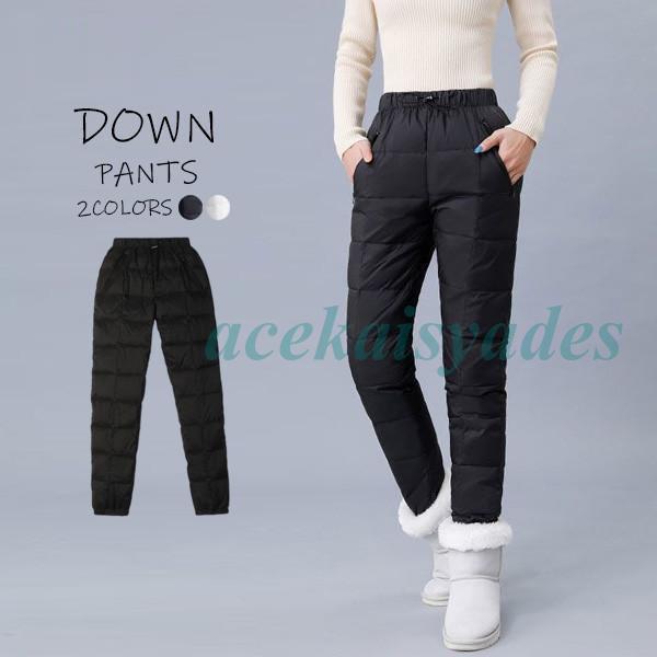 ダウンパンツ レディース 登山 ゴルフ アウトドア ダウンパンツ 暖かい 保温 防寒 キャンプ アウトドア 冬新品 大きいサイズ 美脚 着痩せ 細身 スリム おしゃれ