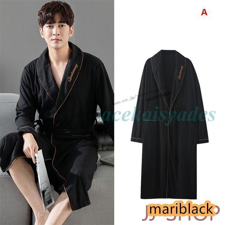 バスローブ パジャマ 長袖 部屋着 男性 ルームウェア 2点セット メンズ ガウン 大人 父の日 プレゼント春秋冬 30代 40代50代 秋 サウナウェア ヨガ