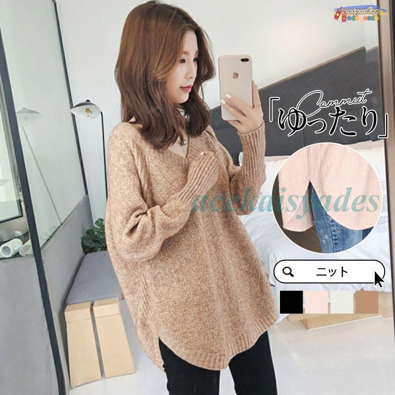 ニット レディース トップス 長袖 秋 冬 厚手 Vネック セーター ニットソー プルオーバー 秋 春 冬 カジュアル ゆったり シンプル インナー 重ね着