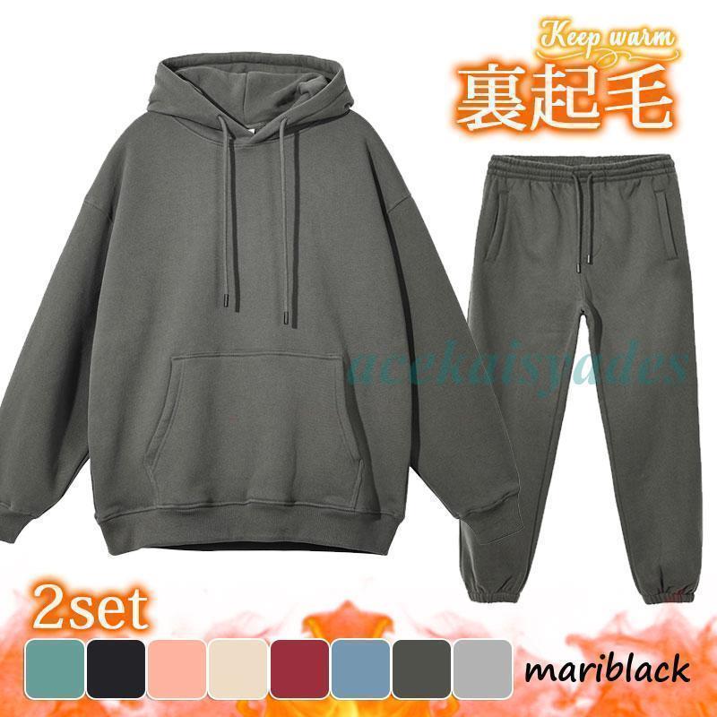 暖かい セットアップ メンズ レディース 上下セット スエット 裏起毛 フード付き モコモコ 冬 防寒 ジャージ パーカー トレーナー 厚手 スポーツウェア
