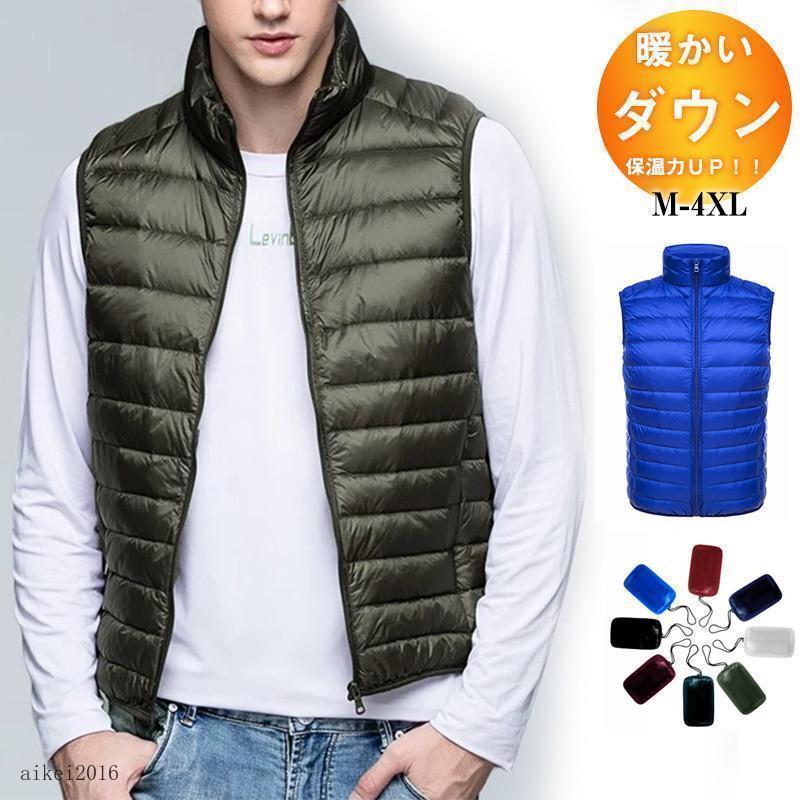 ダウンベストメンズライトダウンアウ...
