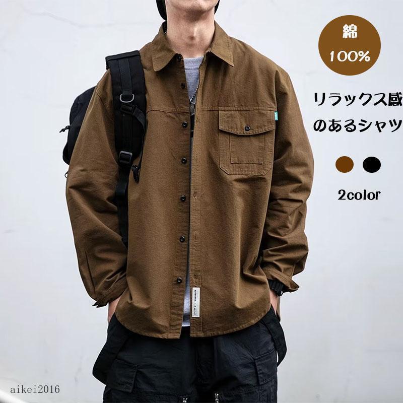 シャツ綿100%カジュアルシャツゆ...