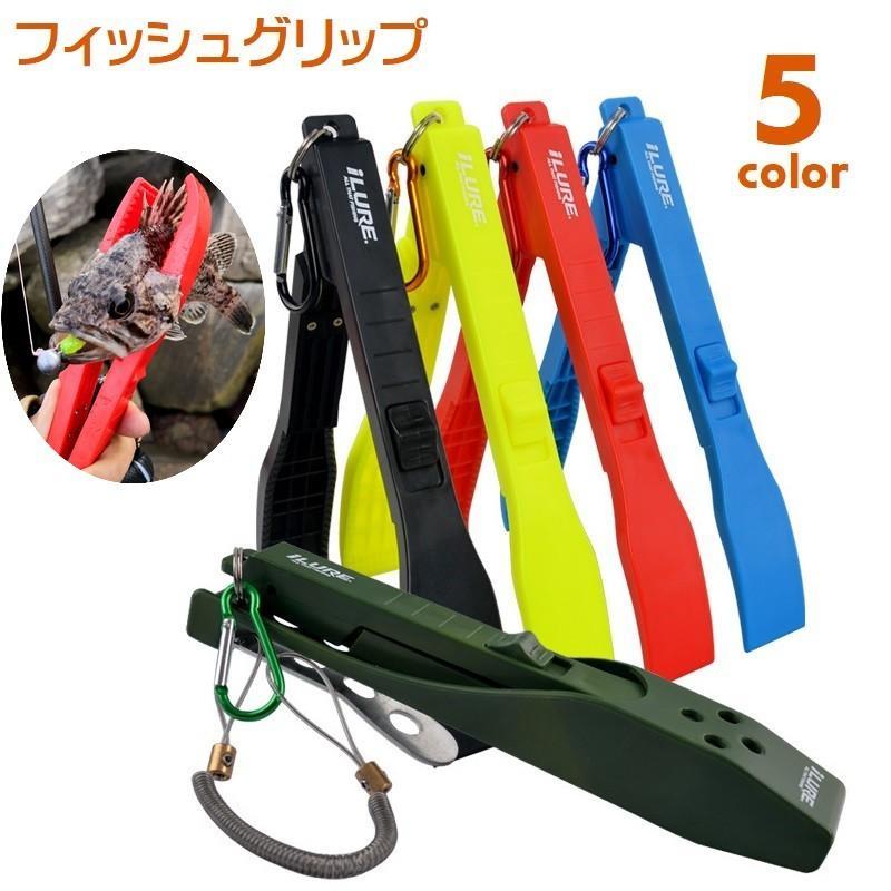 フィッシュグリップ フィッシュキャッチャー 釣り道具 フィッシングスケール 魚掴み 魚ばさみ 魚トング..