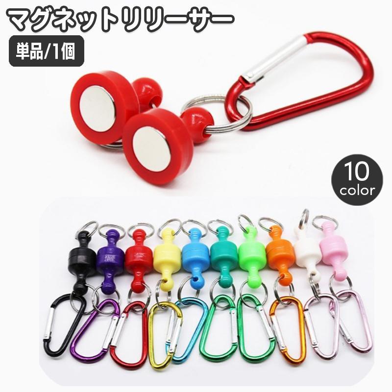 マグネットバックルを外すことで簡単脱着できるマグネットリリーサー。使いたい時に強く引っ張るだけで取り外しできて便利♪釣り用具としてはもちろん、キャンプや登山などアウトドアにも活躍します☆【サイズについて】画像をご参照ください。【カラーについて】生産ロットにより柄の出方や色の濃淡が異なる場合がございます。お使いのモニターや撮影時の光の加減などにより画像と実際の商品のカラーが異なる場合もございます。予告なしにカラーやデザインなどの変更がある場合もございます。