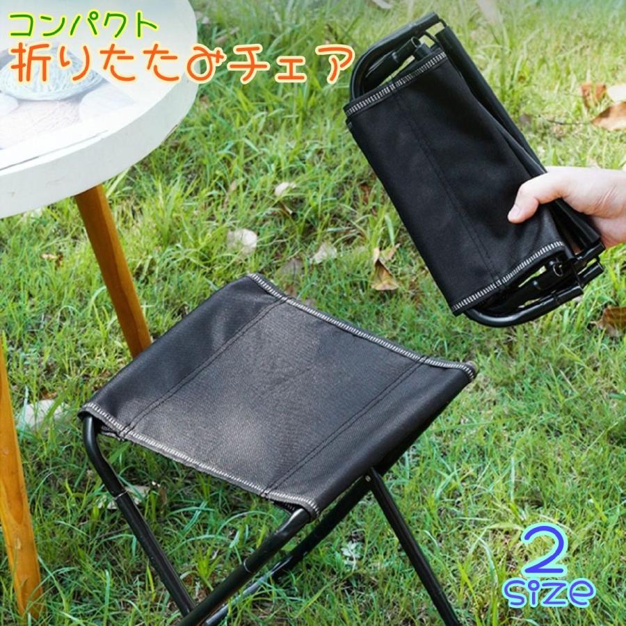 楽天ルンルンライフ折りたたみチェア アウトドアチェア イス 椅子 コンパクト 折り畳み 軽い 軽量 持ち運び 持ち歩き 屋外 レジャー 運動会 公園 釣り ピクニック